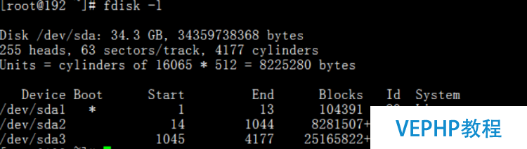 LINUX教學(xué):Linux擴(kuò)展根目錄下空間大小