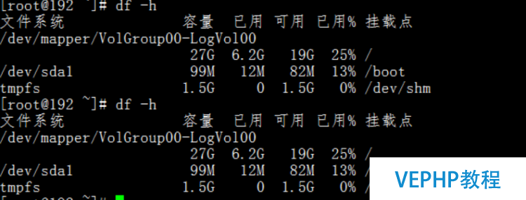 LINUX教學(xué):Linux擴(kuò)展根目錄下空間大小