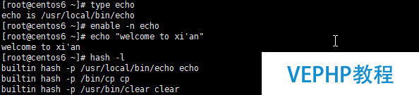 LINUX教程：Linux命令類型及執(zhí)行順序