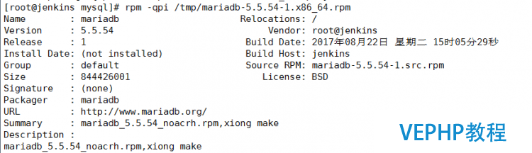 LINUX教學(xué):MariaDB定制rpm包
