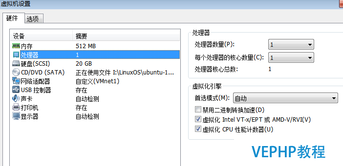 LINUX學習：Openstack之用apt-get安裝KVM