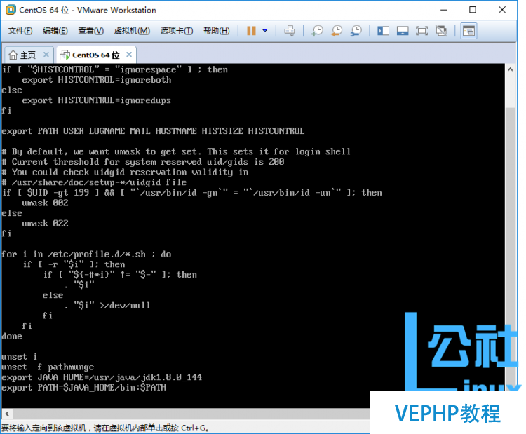 LINUX實戰(zhàn)：CentOS安裝Java環(huán)境