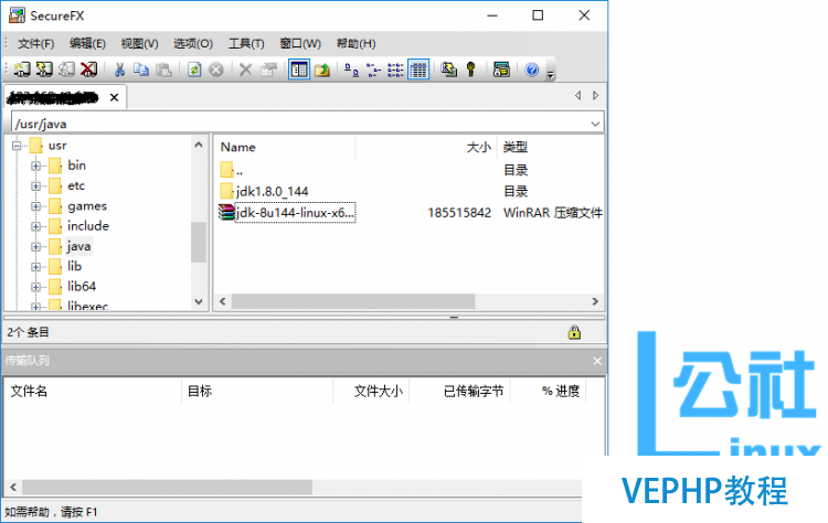LINUX實戰(zhàn)：CentOS安裝Java環(huán)境