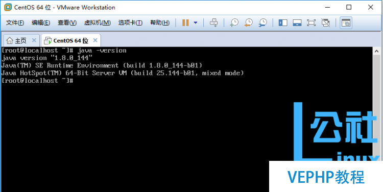 LINUX實戰(zhàn)：CentOS安裝Java環(huán)境