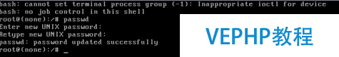LINUX教程：Ubuntu Linux系統(tǒng)密碼找回