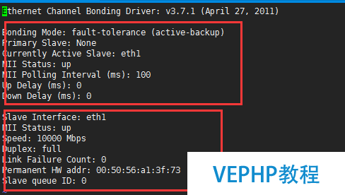 LINUX實操：Linux的bond模式綁定及模式區別