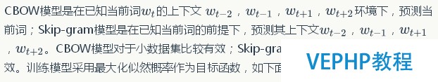 LINUX實操：深度學習利器：TensorFlow與NLP模型