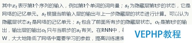 LINUX實操：深度學習利器：TensorFlow與NLP模型