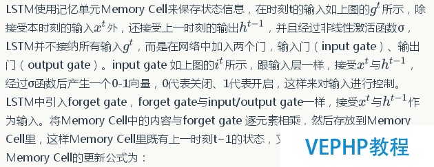 LINUX實操：深度學習利器：TensorFlow與NLP模型