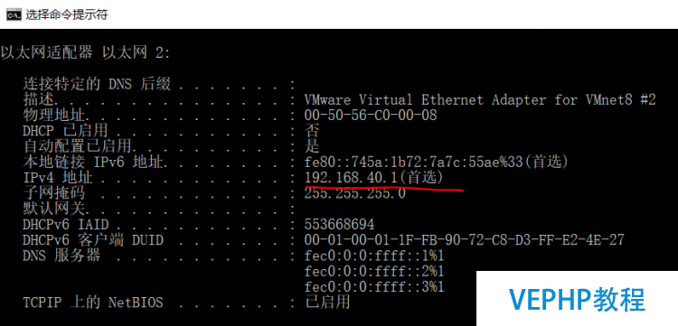 LINUX教程：VMware 12虛擬機下Ubuntu 16.04連不上網解決方法