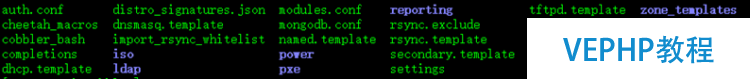 LINUX教程：Cobbler無人值守批量安裝Linux系統