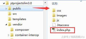Php框架之slim3.0應用小實例