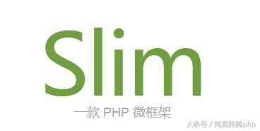 Php框架之slim3.0應用小實例