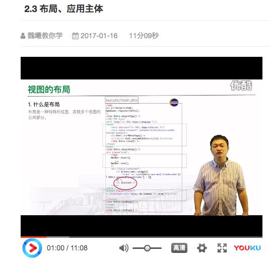 入手Yii2 PHP開源框架感觸很大