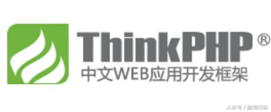 框架用的好,省時省煩惱,PHP框架匯總