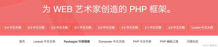 框架用的好,省時省煩惱,PHP框架匯總