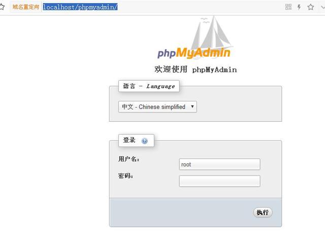 PHP框架——ThinkPHP模塊開發(fā)四MySQL數(shù)據(jù)庫操作