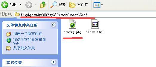PHP框架——ThinkPHP模塊開發(fā)四MySQL數(shù)據(jù)庫操作