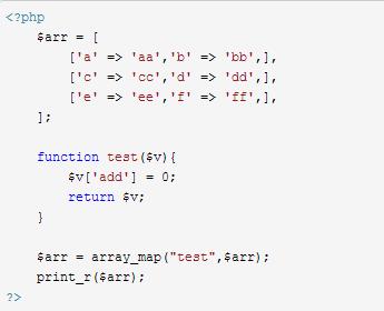 在PHP框架中使用array_map()等函數(shù)