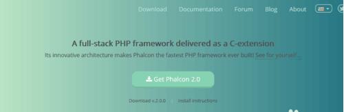 3分鐘快速入門php高性能框架Phalcon