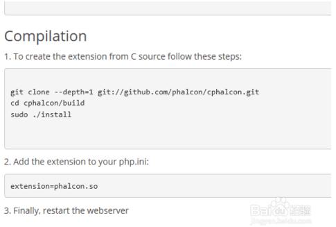 3分鐘快速入門php高性能框架Phalcon