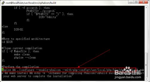 3分鐘快速入門php高性能框架Phalcon