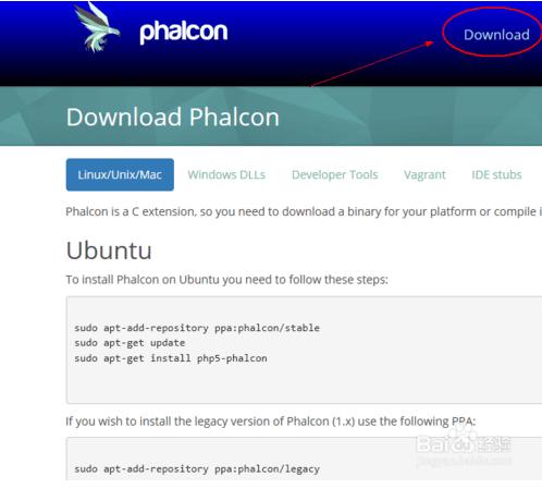 3分鐘快速入門php高性能框架Phalcon