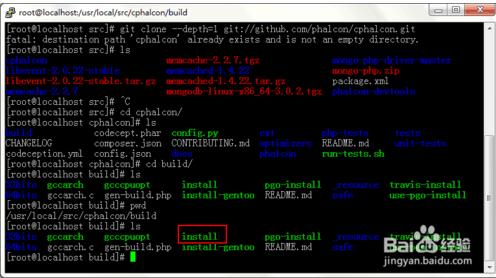 3分鐘快速入門php高性能框架Phalcon