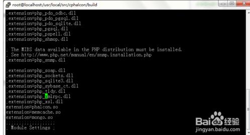 3分鐘快速入門php高性能框架Phalcon
