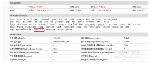 3分鐘快速入門php高性能框架Phalcon