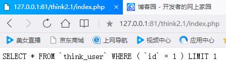 PHP框架之ThinkPHP_優就業