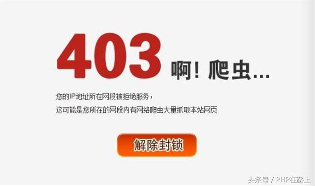 分享一款不錯的PHP爬蟲框架Beanbun