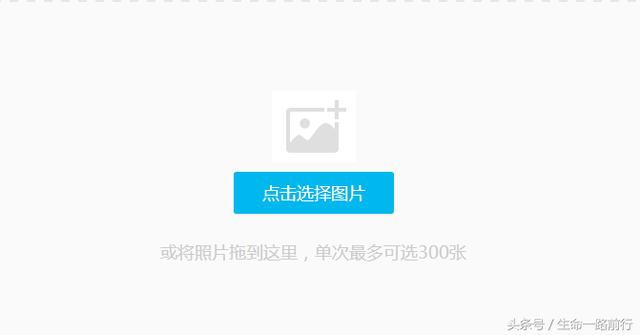PHP框架之ThinkPHP各模塊開發系列十一,快速引入HTML5上傳組件“WebUploader”