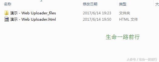 PHP框架之ThinkPHP各模塊開發系列十一,快速引入HTML5上傳組件“WebUploader”