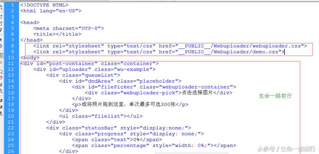 PHP框架之ThinkPHP各模塊開發系列十一,快速引入HTML5上傳組件“WebUploader”