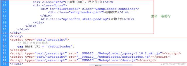 PHP框架之ThinkPHP各模塊開發系列十一,快速引入HTML5上傳組件“WebUploader”
