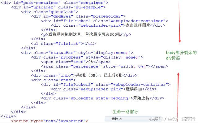 PHP框架之ThinkPHP各模塊開發系列十一,快速引入HTML5上傳組件“WebUploader”