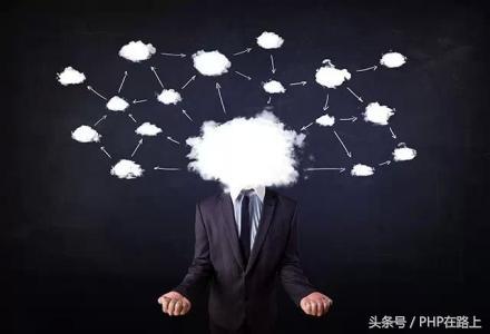 PHP世界里,架構(gòu),框架和模式應(yīng)該如何理解?