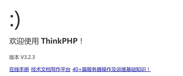 「PHP」ThinkPHP框架動態修改配置文件基礎教程