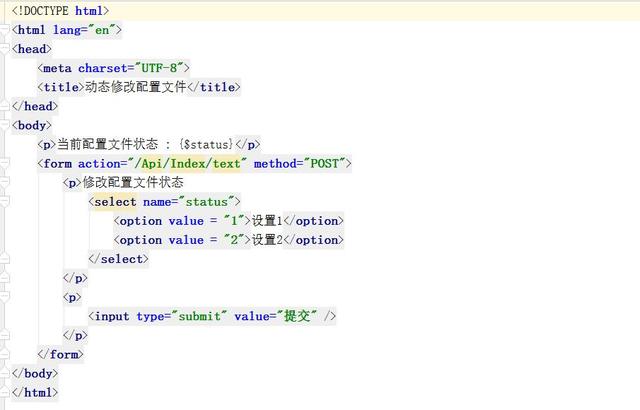 「PHP」ThinkPHP框架動態修改配置文件基礎教程