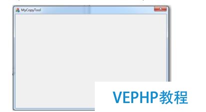 C/C++編程之MFC編寫復制工具