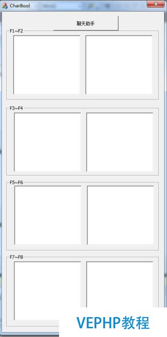 C/C++進階學習之MFC打造專屬復制工具
