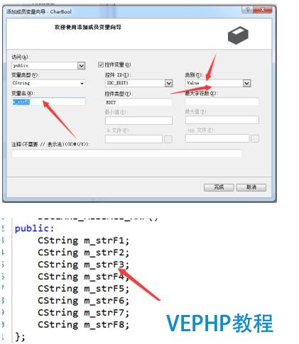 C/C++進階學習之MFC打造專屬復制工具