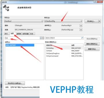 C/C++進階學習之MFC打造專屬復制工具