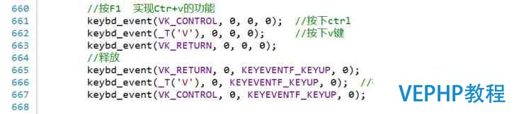 C/C++進階學習之MFC打造專屬復制工具