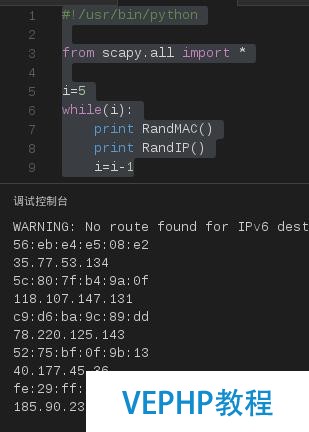 Python灰帽編程 3.3 MAC洪水攻擊