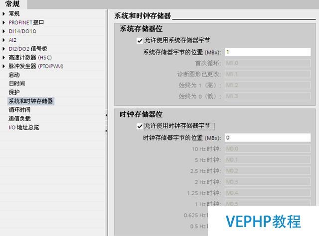 工業機器人周邊控制系統—西門子PLC編程軟件博途詳細入門?
