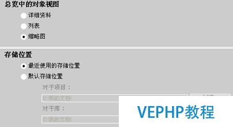 工業機器人周邊控制系統—西門子PLC編程軟件博途詳細入門?