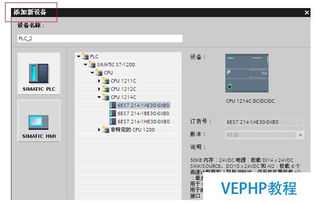 工業機器人周邊控制系統—西門子PLC編程軟件博途詳細入門?