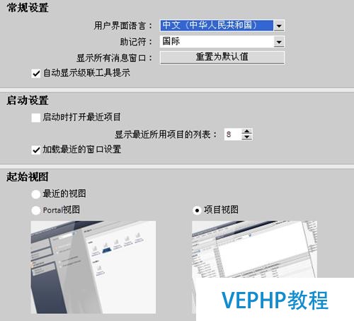 工業機器人周邊控制系統—西門子PLC編程軟件博途詳細入門?